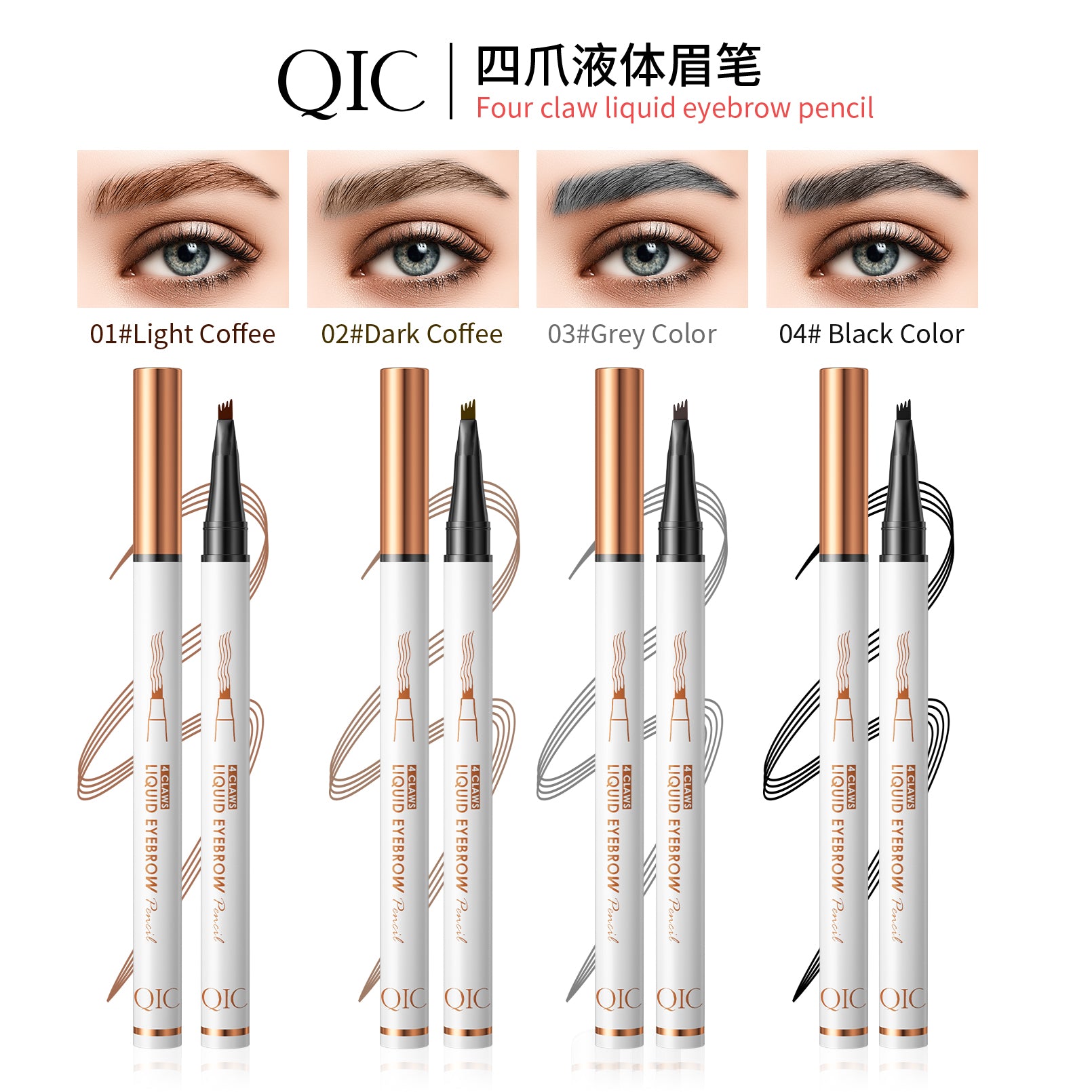 4-Head Microblading Brow Stamp ✨ 24H No-Smudge Waterproof🔥 Ultra-Fine Hair Strokes + Beginner Proof! 💯 Lazy Girl Brow Hack for NATURAL #FeatherBrows! ➕ #MicrobladingPen | #BrowHack| #BeginnerBrows