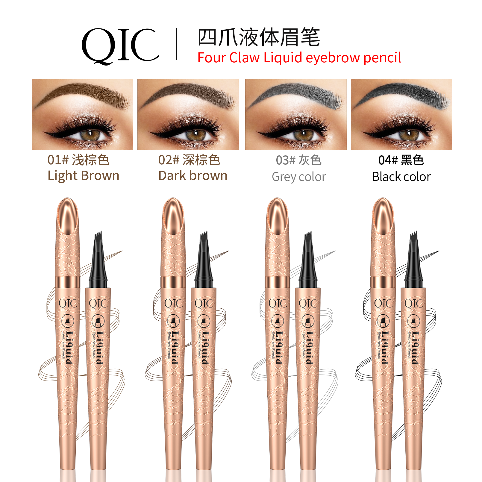4-Prong Microblading Liquid Brow Pen ✨ 24H Waterproof🔥 Smudge-Proof & Fade-Resistant! 💯 Ultra-Fine Hair-Like Strokes 🌟 Natural Flawless Brows Routine! ➕ #MicrobladingPen  | #WaterproofBrows | #BrowHack