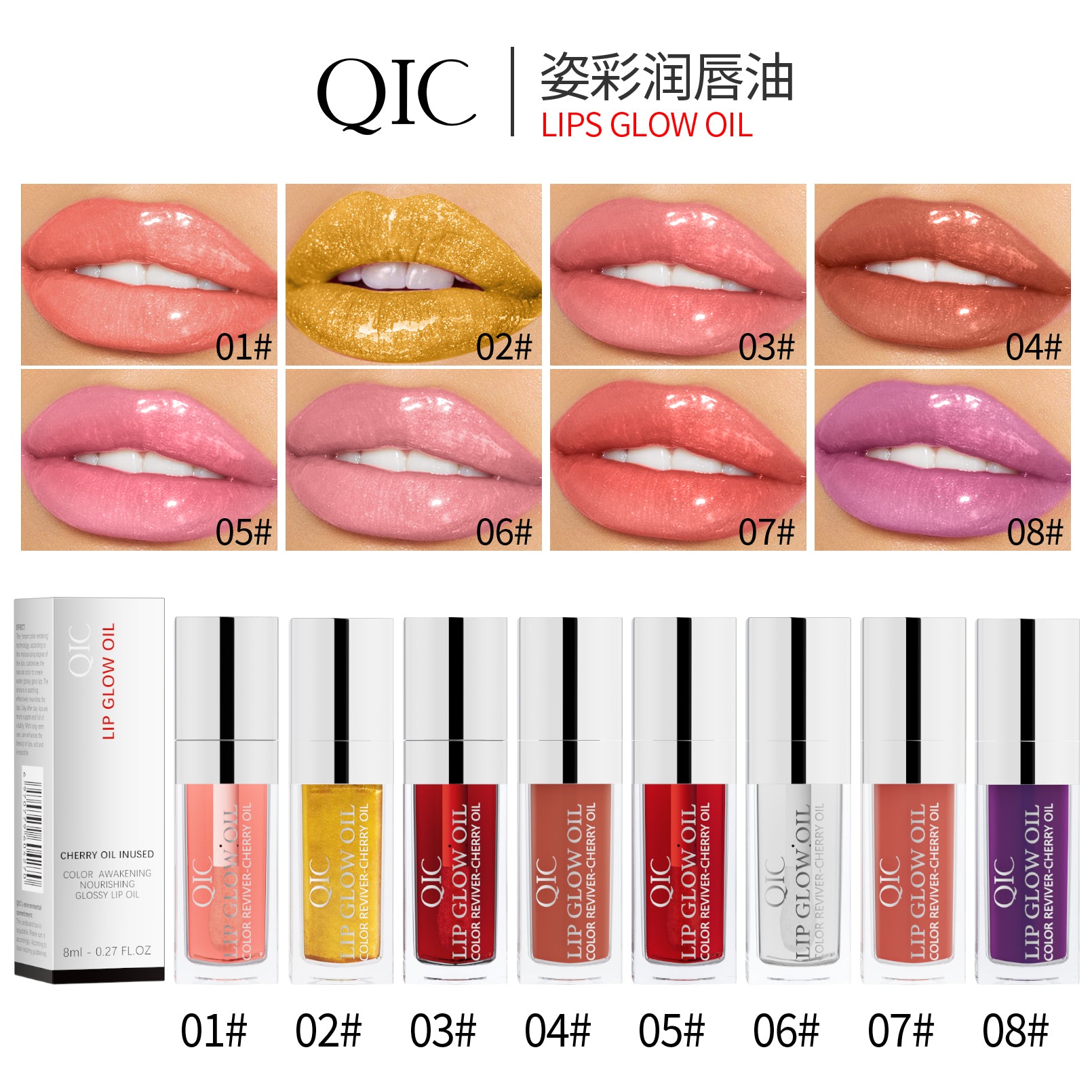GlowTint Lip Oil ✨ Hydrating Plumping Treatment! 💋 24H Moisture Boost + Lip Line Smoothing 🌟 Glass-Like #JuicyLips #LipCareHack